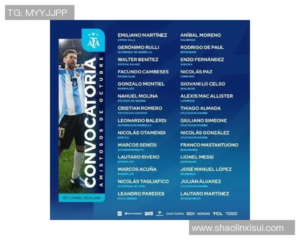 探索全球足球巨星官方网站 深入了解球员最新动态与独家资讯