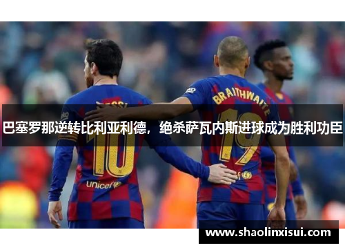 comment-img