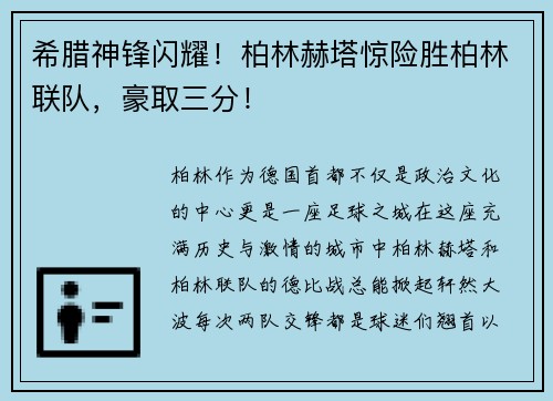 /news/139.html
