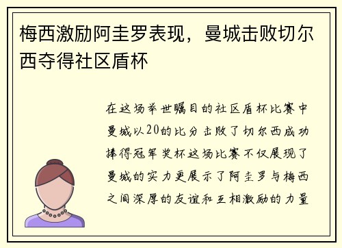 comment-img