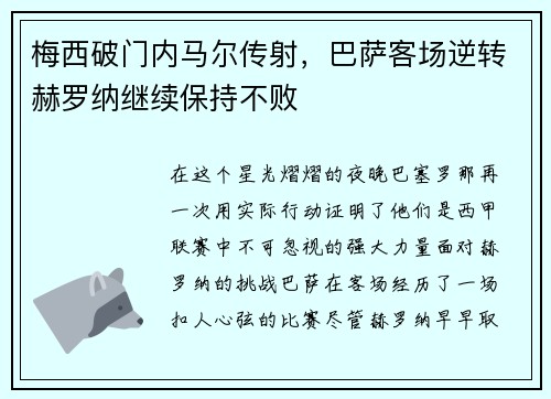 comment-img